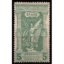 Grækenland. Genoptagelse af de olympiske leje. Ustemplet.